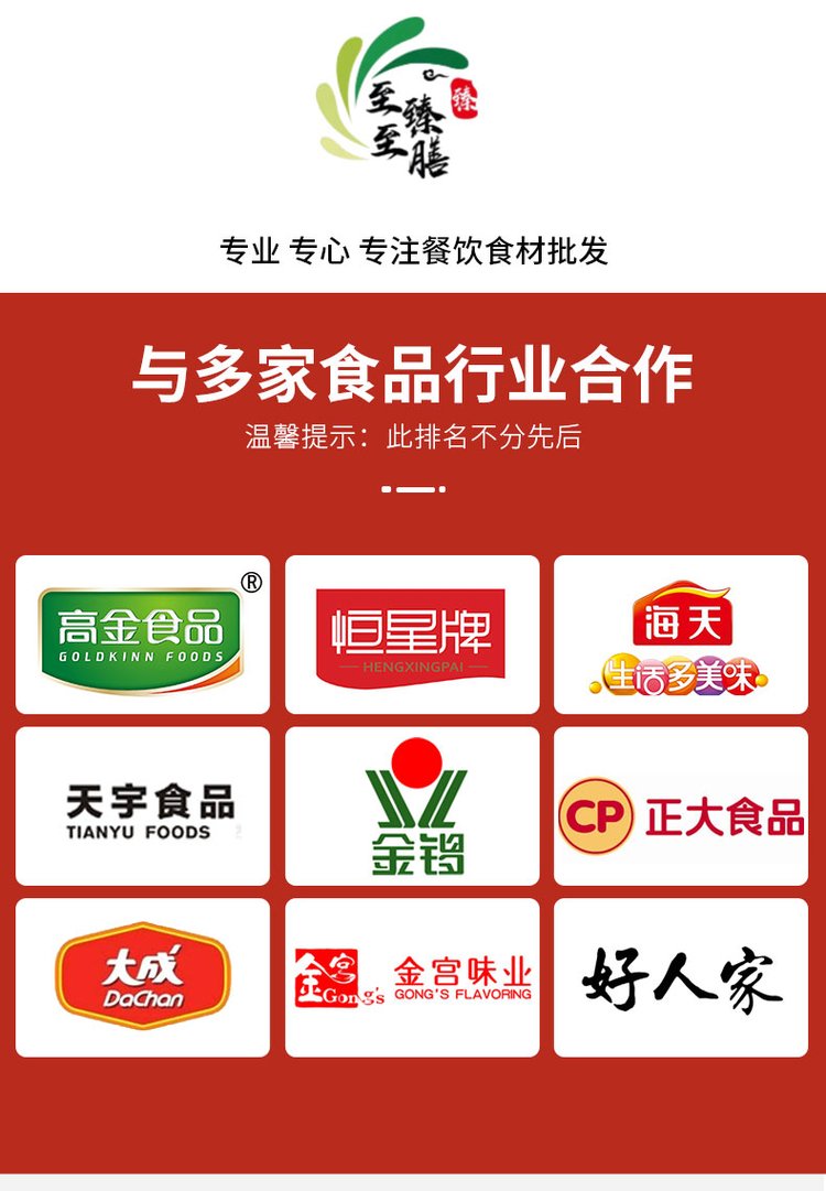 农家小炒肉200g熟食包 成品速食菜料理包调理包方便_06feca15.jpg