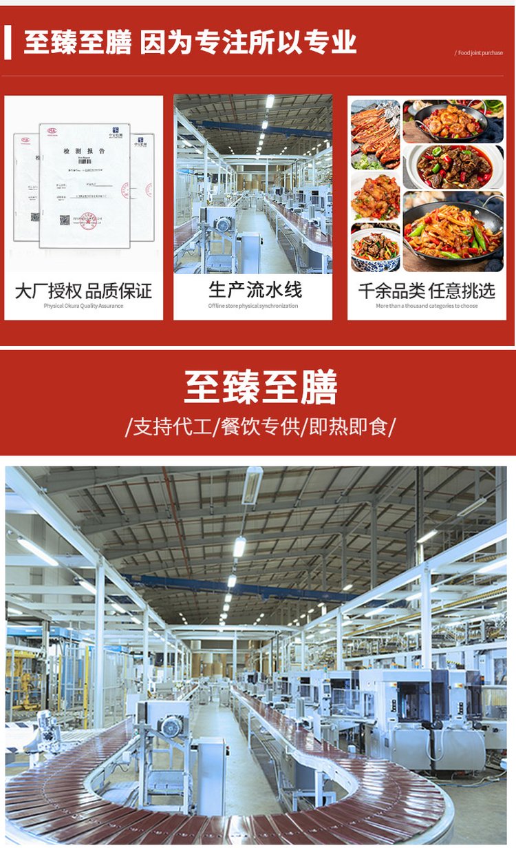 农家小炒肉200g熟食包 成品速食菜料理包调理包方便_bf656bdd.jpg