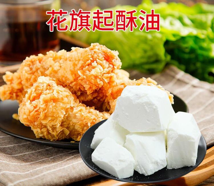 1675836992147565.jpg 花旗 起酥油 油炸专用油 酥烧饼西式快餐汉堡炸鸡薯条 金怡美_080f35cd.jpg