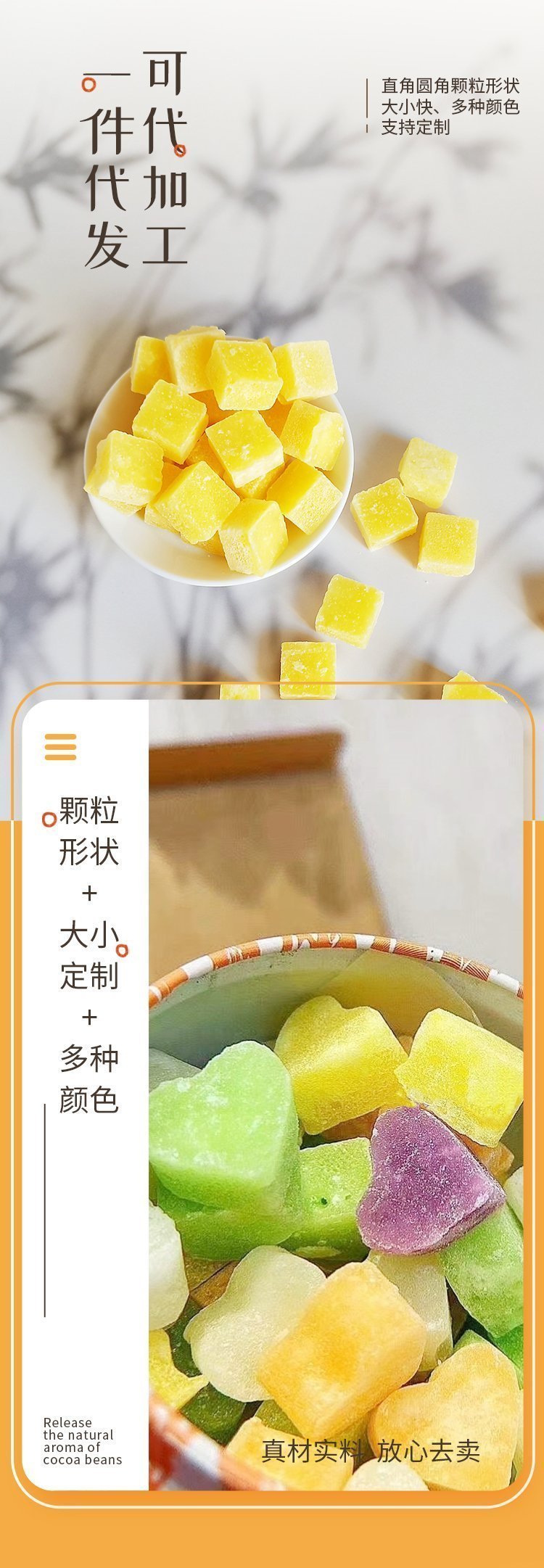 百草梨膏糖 香甜可口 休闲食品 速食小零食 传统工艺生产 微商货_60f5ebe5.jpg