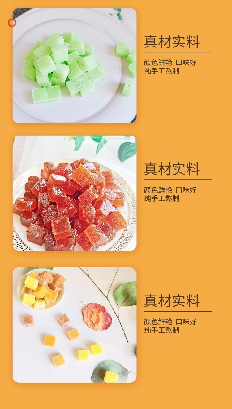 百草梨膏糖 香甜可口 休闲食品 速食小零食 传统工艺生产 微商货_5afe0f45.jpg