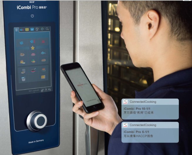 德国Rational乐信蒸烤箱ICP101 多功能烤箱商用烘焙_8f95a4cb.jpg