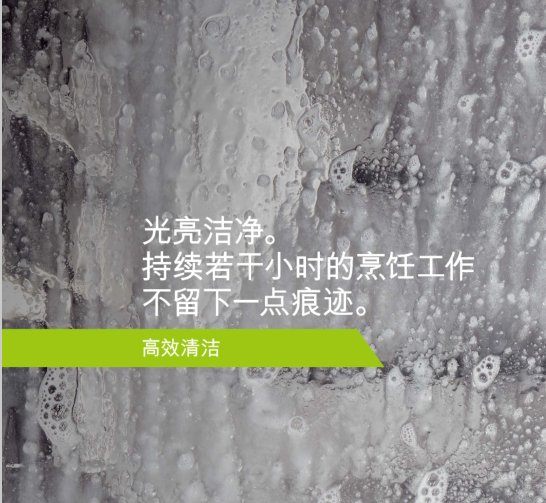 德国Rational乐信蒸烤箱ICP101 多功能烤箱商用烘焙_a85e5cb9.jpg