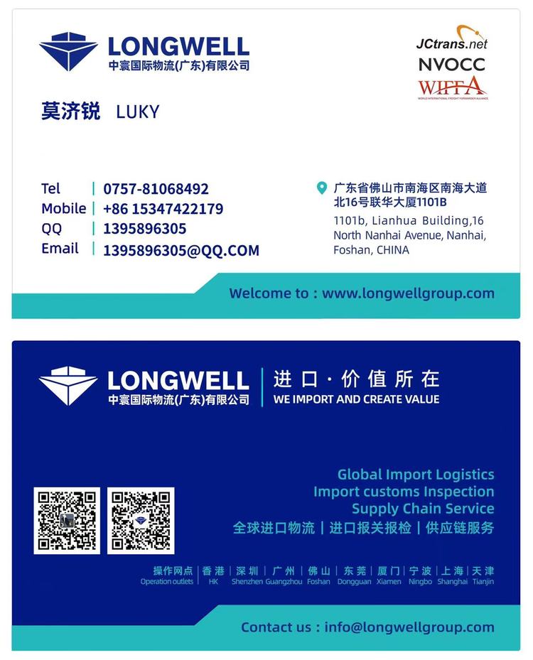 泰国椰子干进口清关 海运订舱门到门 预包装食品报关公司_9617e11b.jpg