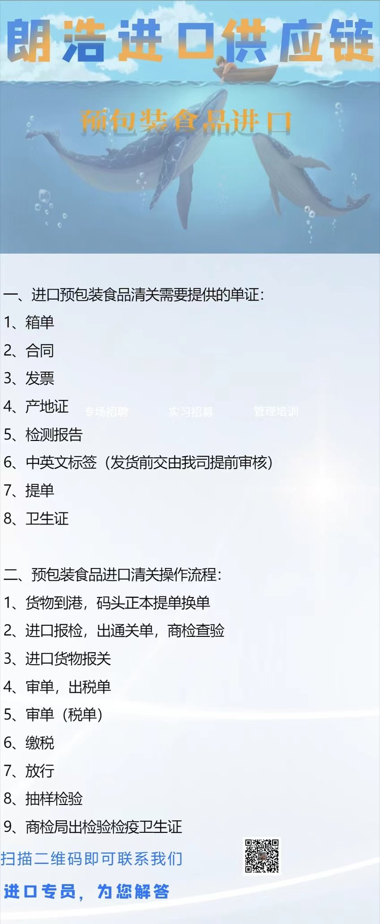 泰国椰子干进口清关 海运订舱门到门 预包装食品报关公司_8f314833.jpg