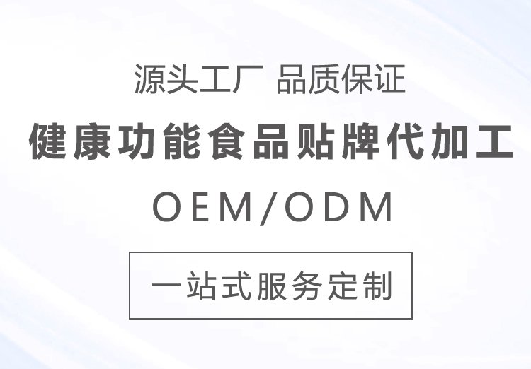 硬核一整根参瓶装 人参水养生饮料 熬夜水饮品0糖0脂贴牌定制_82711cb0.jpg