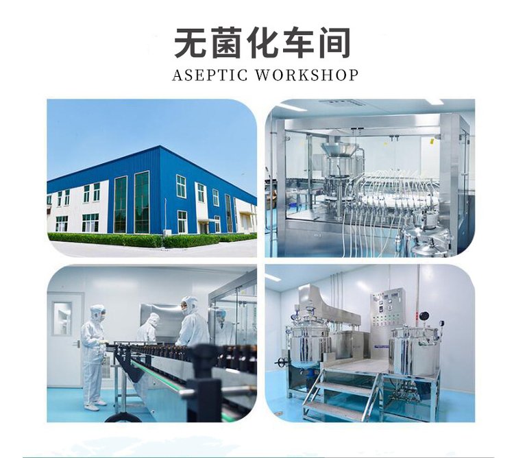 硬核一整根参瓶装 人参水养生饮料 熬夜水饮品0糖0脂贴牌定制_63efac0c.jpg