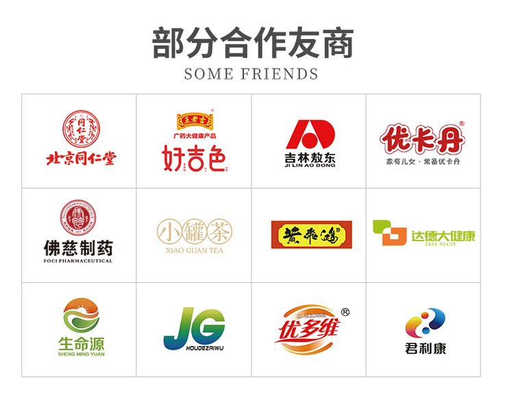 硬核一整根参瓶装 人参水养生饮料 熬夜水饮品0糖0脂贴牌定制_88d6e429.jpg