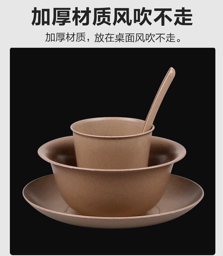 环保一次性餐具厂家直销 百卫诺稻壳一次性餐具四件套厂家_36a7ac14.jpg