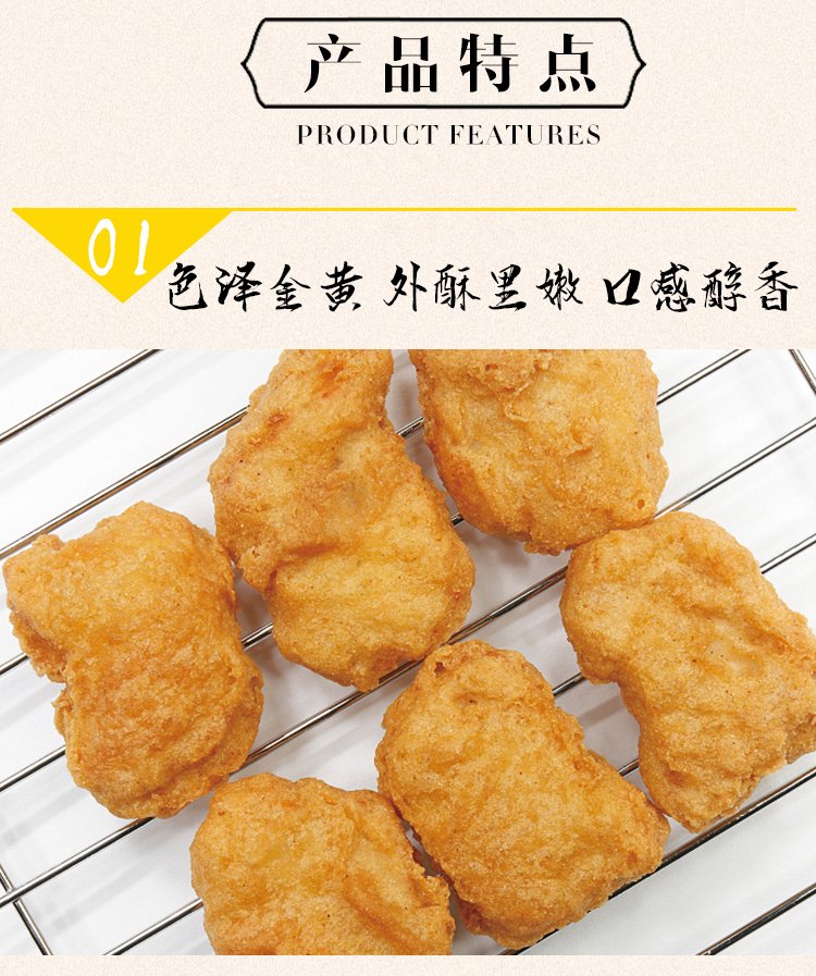 圣农黑椒鸡块1kg10袋整箱包邮商用半成品油炸上校鸡块冷冻_864cef61.jpg