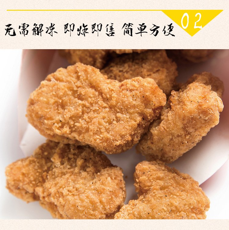 圣农黑椒鸡块1kg10袋整箱包邮商用半成品油炸上校鸡块冷冻_b59c636a.jpg