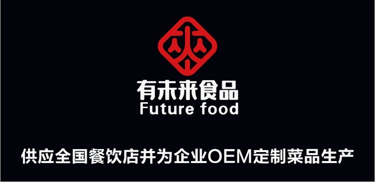 餐馆网咖茶楼KTV连锁超市简餐盖浇饭料理包 香浓板栗鸡200g_f6995e84.jpg