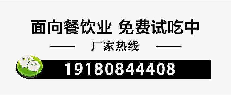 餐馆网咖茶楼KTV连锁超市简餐盖浇饭料理包 香浓板栗鸡200g_92b7c9cf.jpg