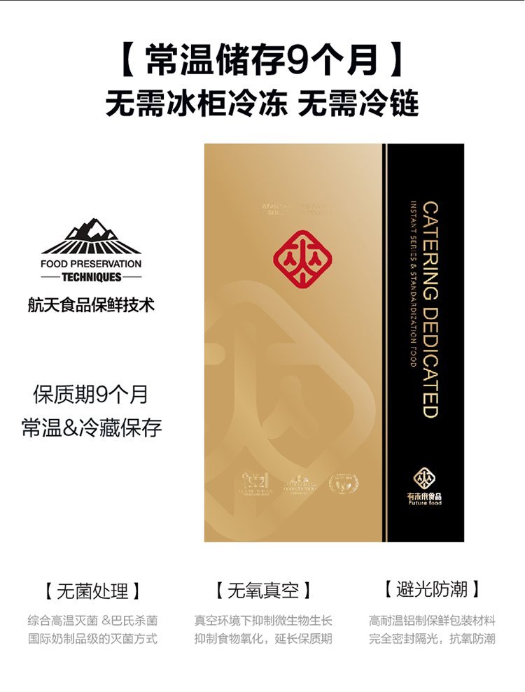 餐馆网咖茶楼KTV连锁超市简餐盖浇饭料理包 香浓板栗鸡200g_9d06f884.jpg