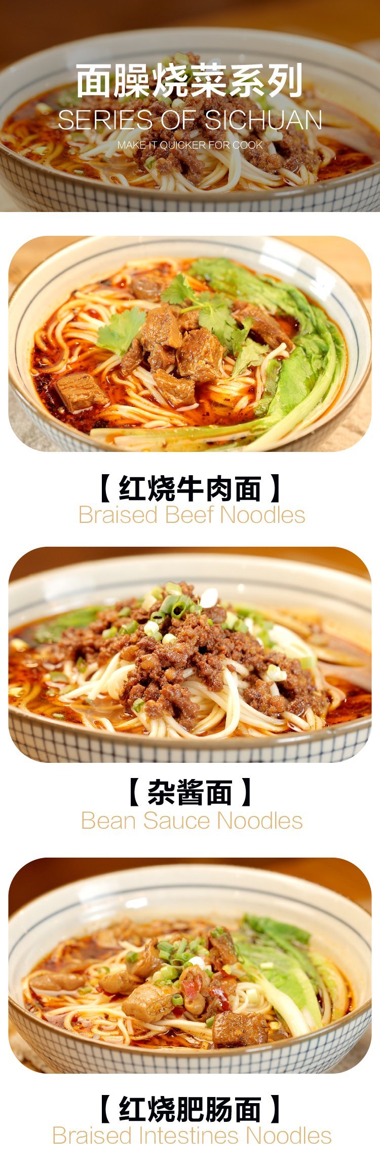 餐馆网咖茶楼KTV连锁超市简餐盖浇饭料理包 香浓板栗鸡200g_2d24ef1a.jpg