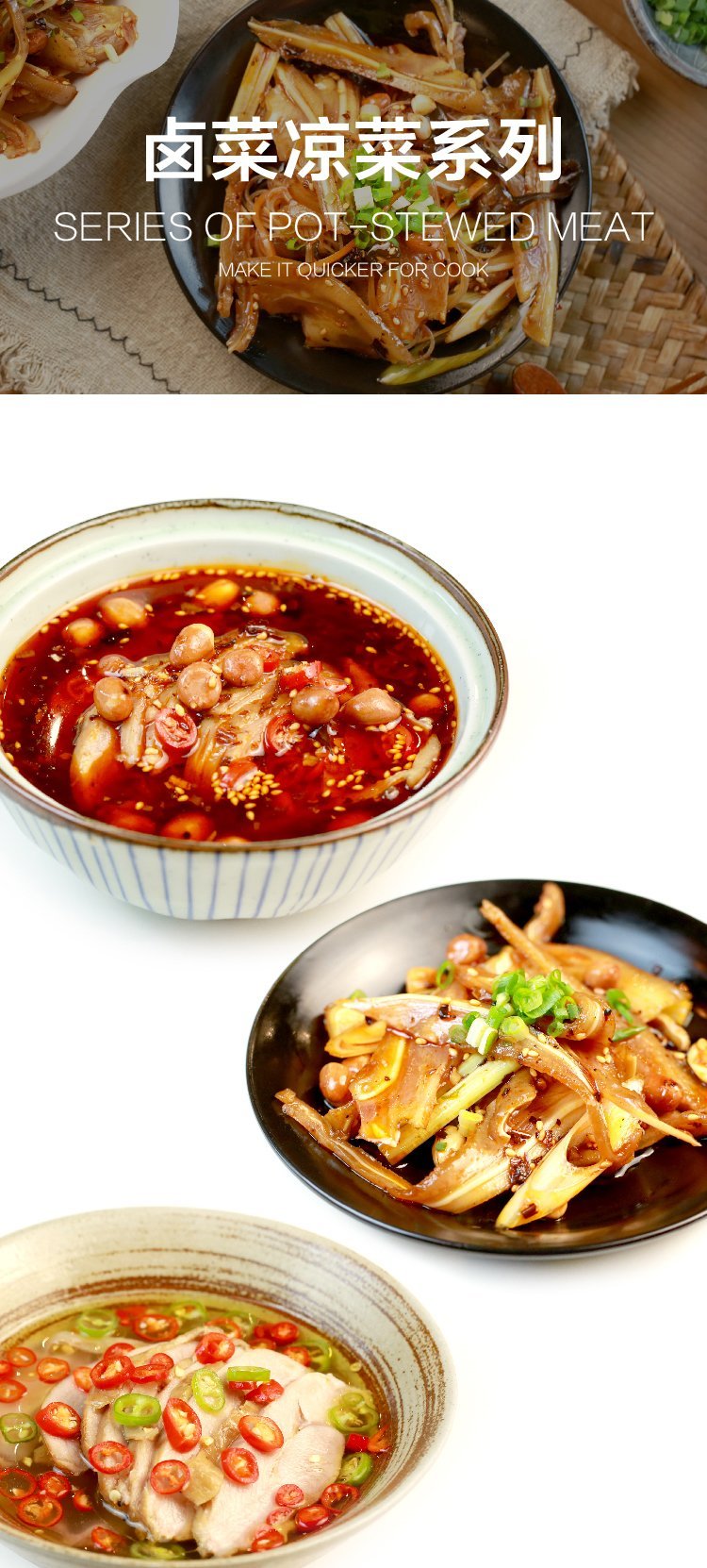 餐馆网咖茶楼KTV连锁超市简餐盖浇饭料理包 香浓板栗鸡200g(2).jpg