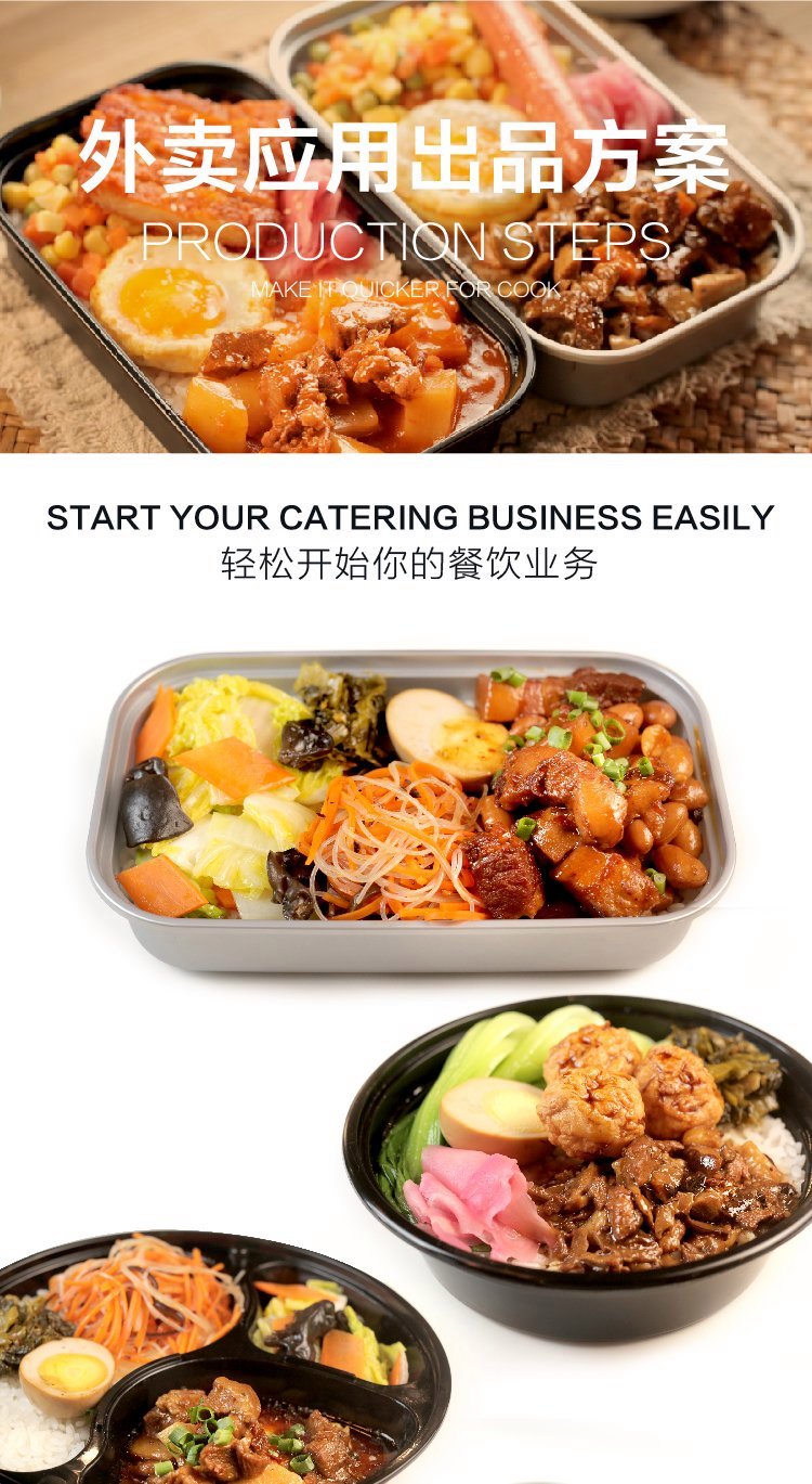 餐馆网咖茶楼KTV连锁超市简餐盖浇饭料理包 香浓板栗鸡200g_5e6f4010.jpg