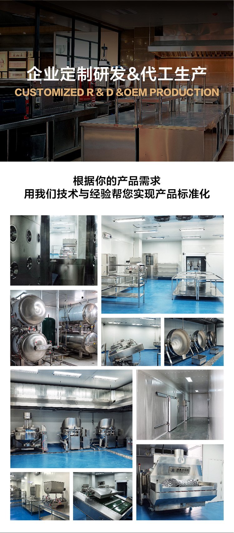 餐馆网咖茶楼KTV连锁超市简餐盖浇饭料理包 香浓板栗鸡200g_0ed98e42.jpg