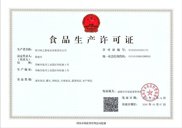 餐馆网咖茶楼KTV连锁超市简餐盖浇饭料理包 香浓板栗鸡200g_57ba6a63.jpg